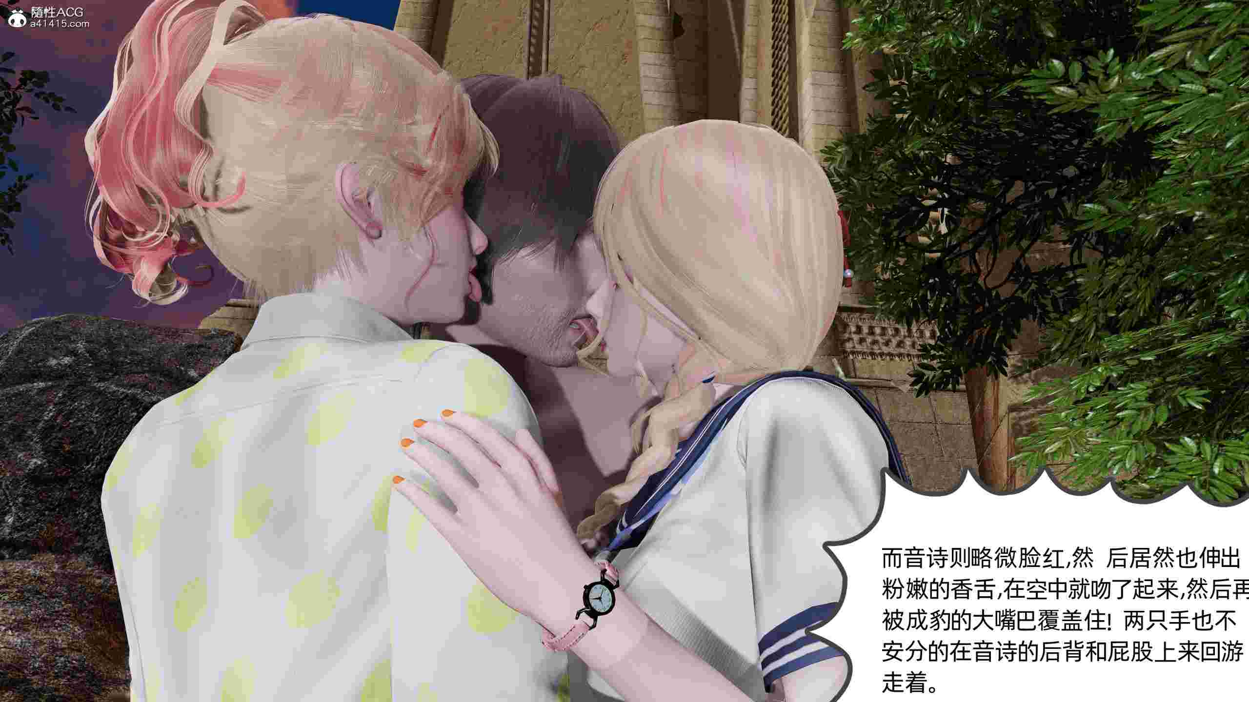 绿帽全家桶01-03-第10张图片-萌站