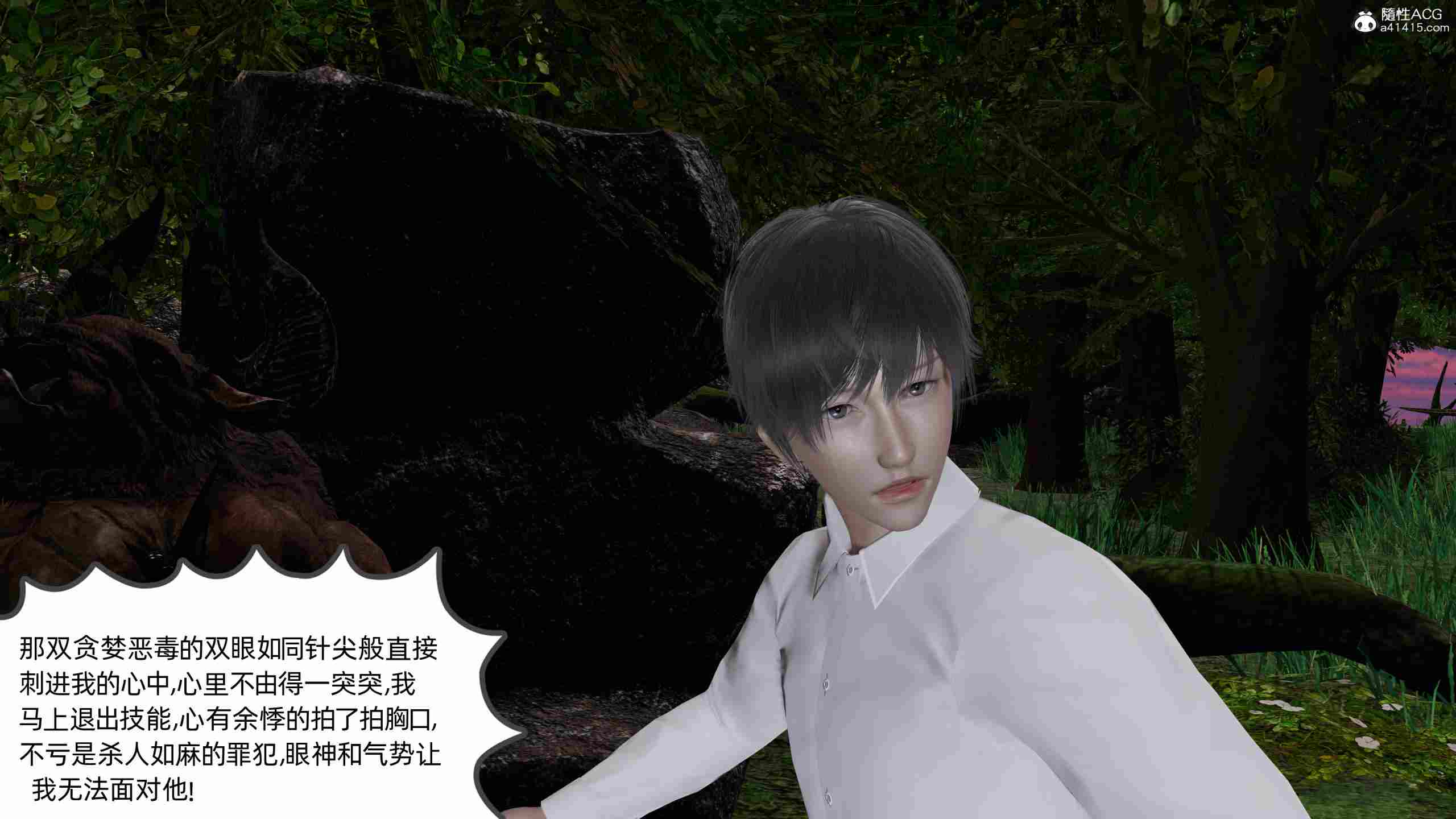绿帽全家桶01-03-第16张图片-萌站