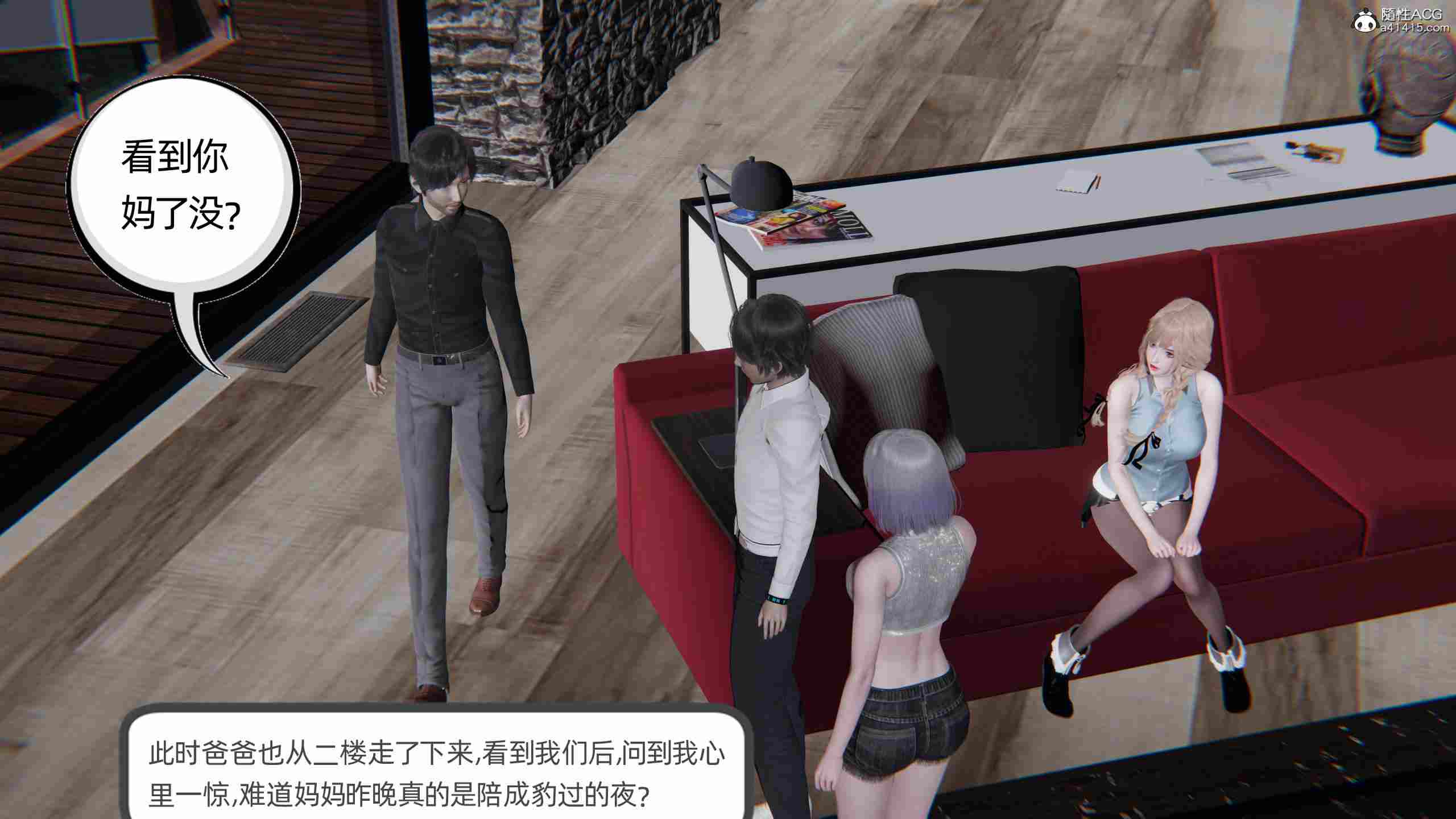 绿帽全家桶01-03-第22张图片-萌站