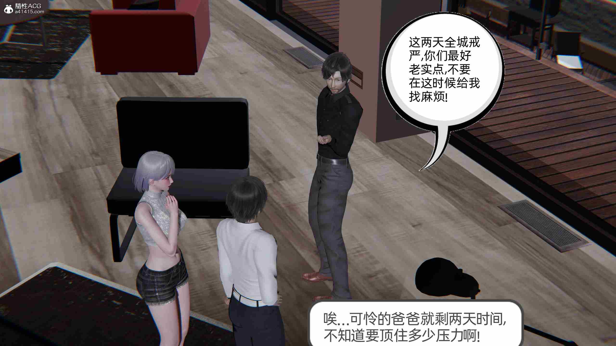 绿帽全家桶01-03-第23张图片-萌站