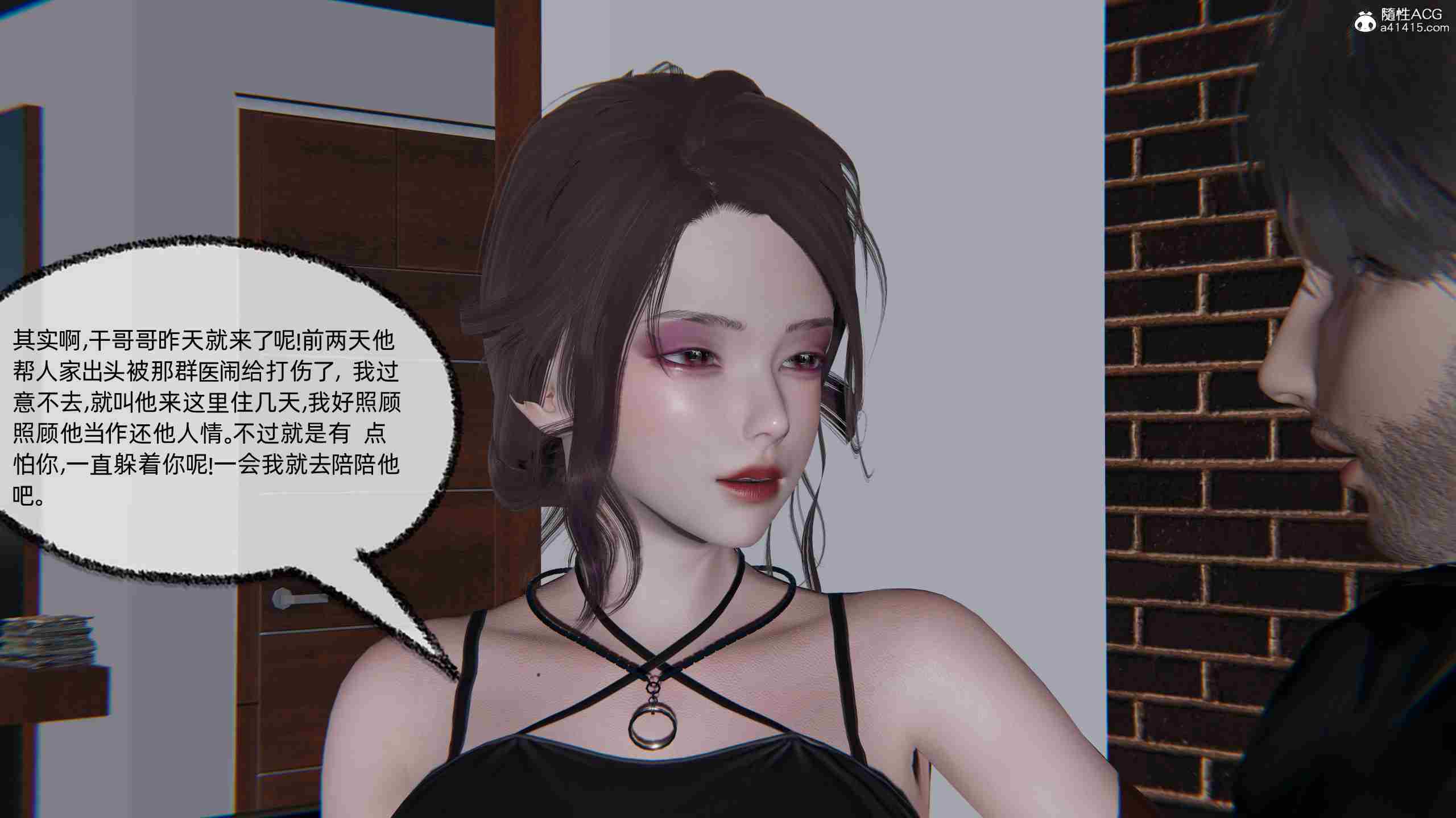 绿帽全家桶01-03-第25张图片-萌站