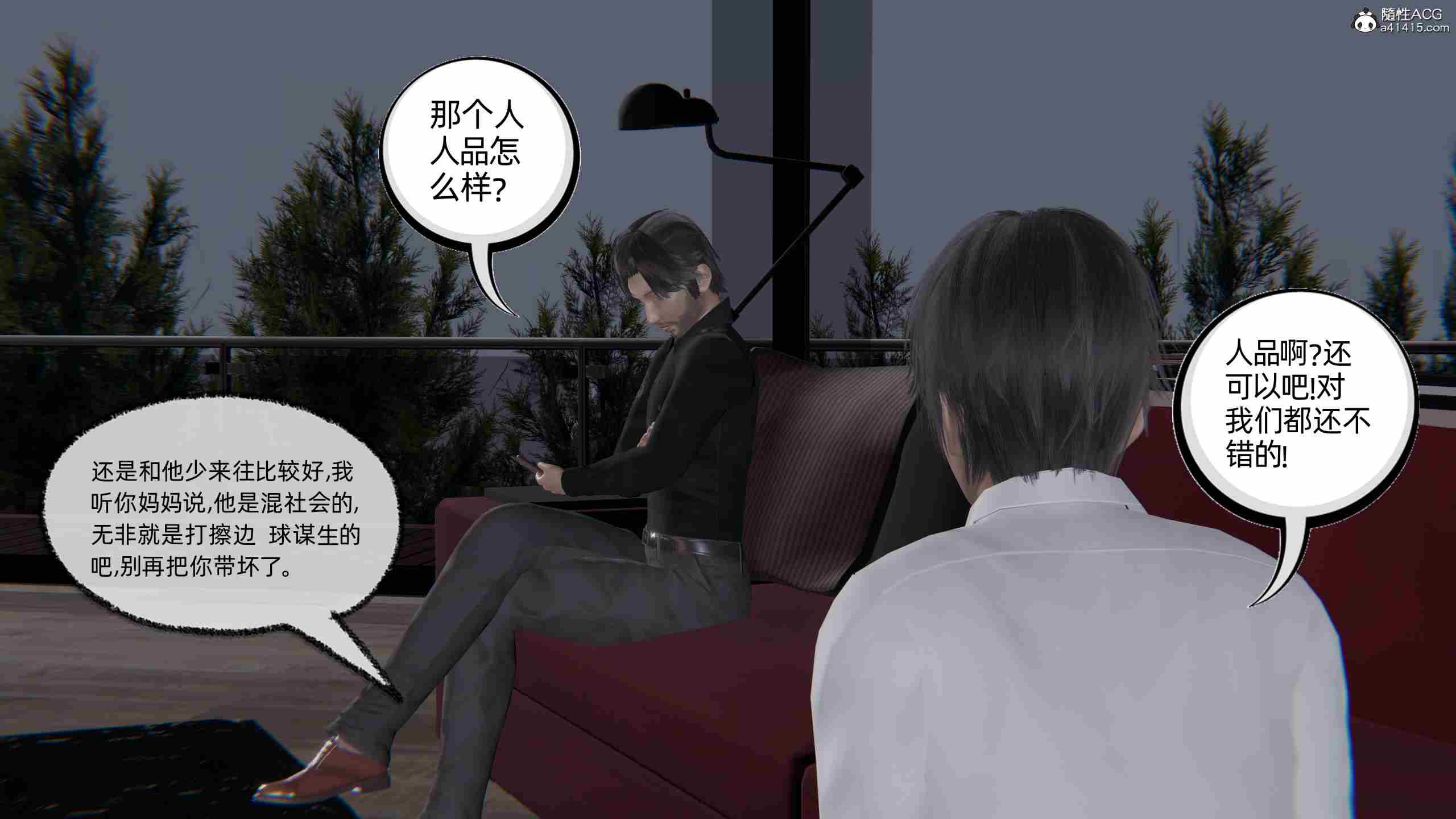 绿帽全家桶01-03-第26张图片-萌站
