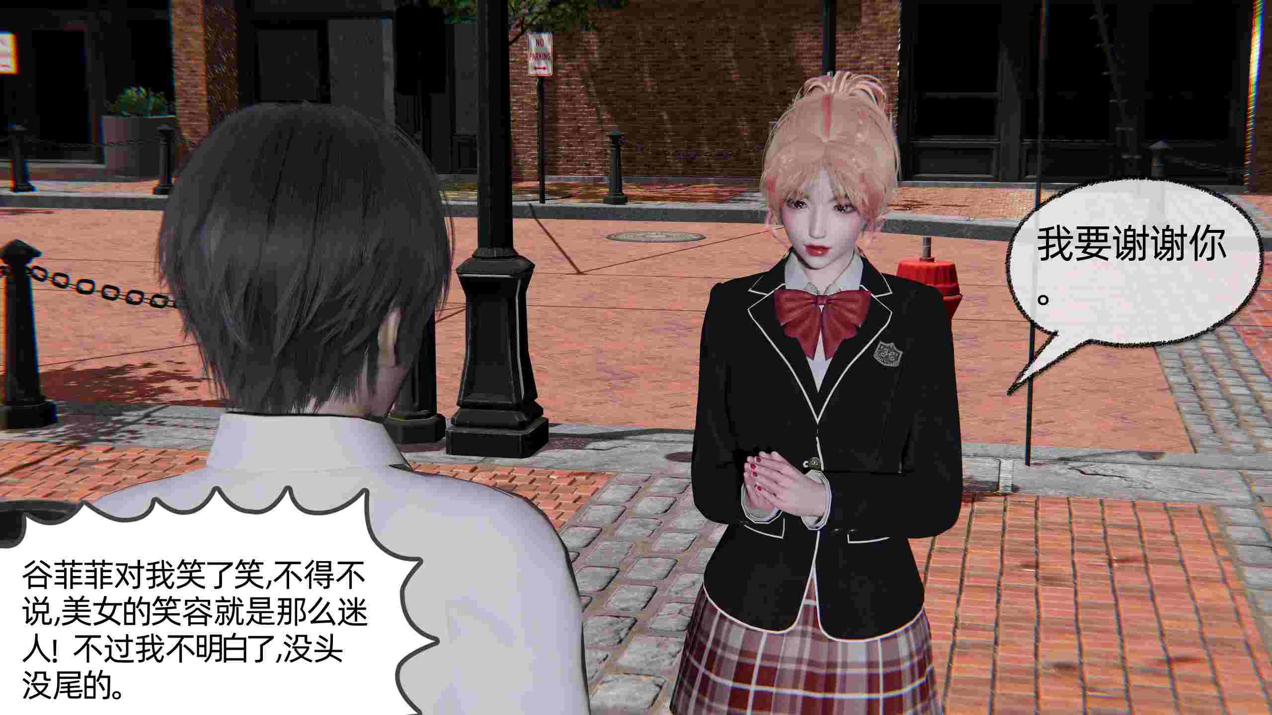 绿帽全家桶01-03-第32张图片-萌站