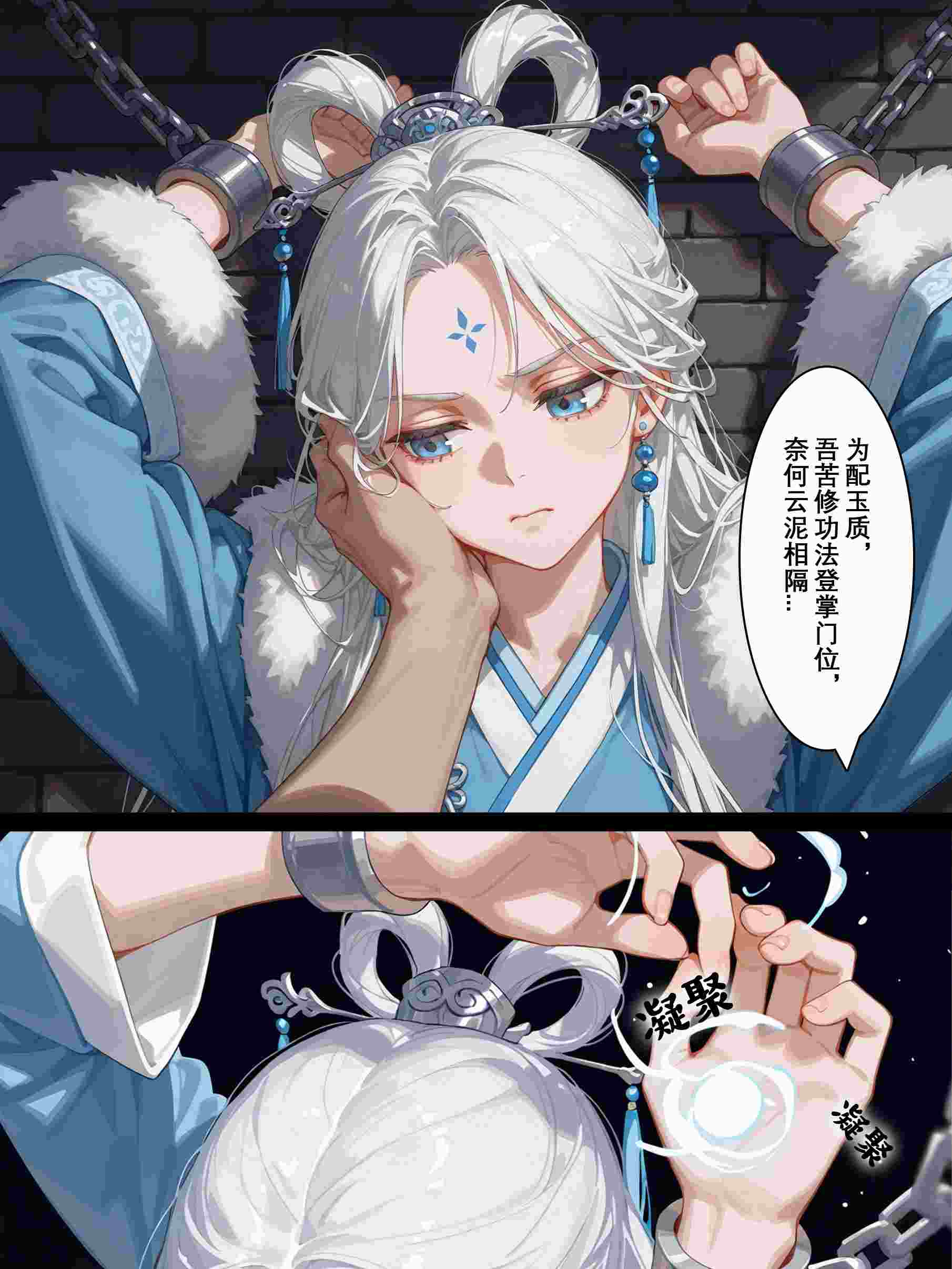 雪山素女01-04-第6张图片-萌站