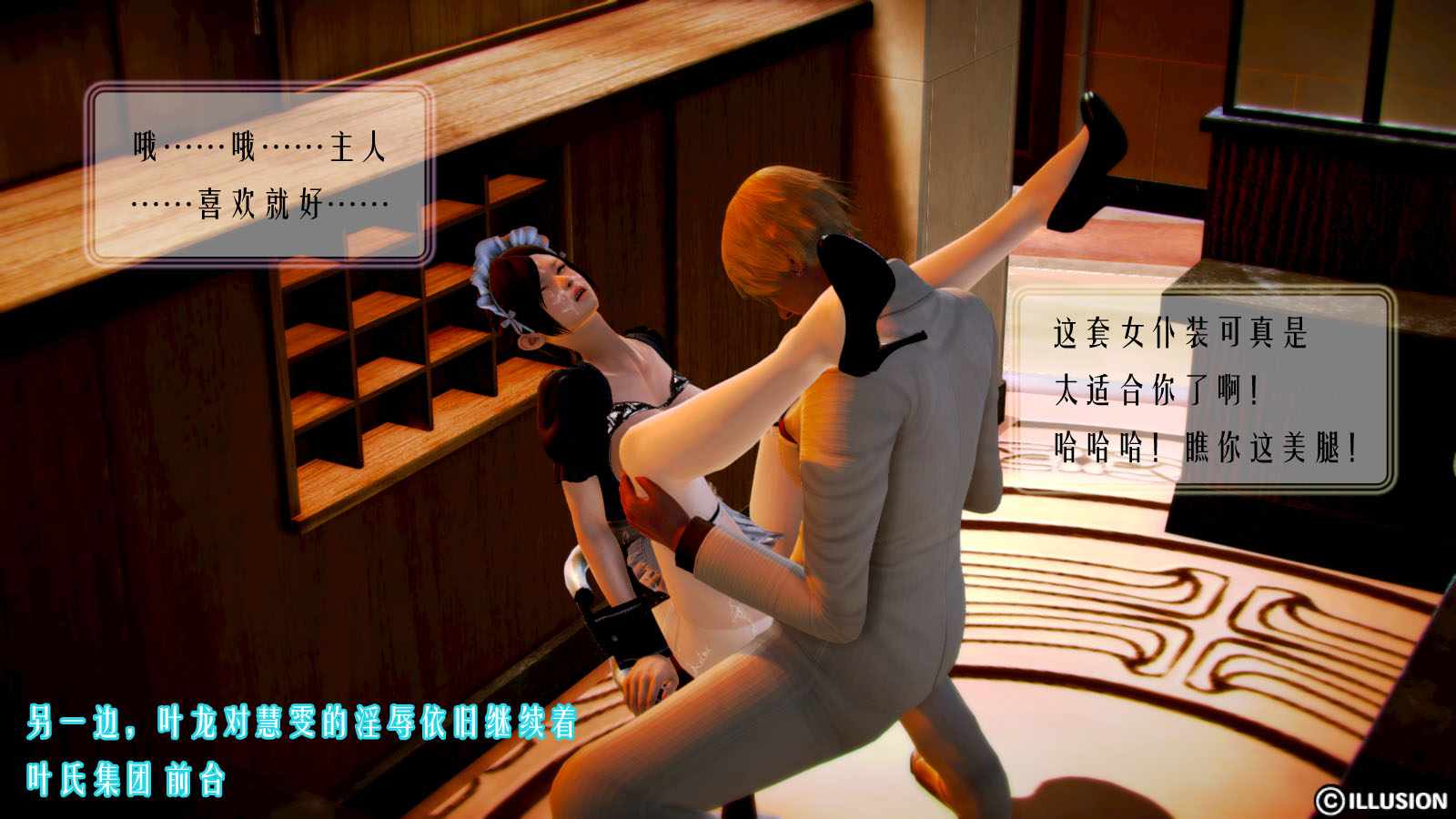 叶枫传1季1-17(完)+2季1-7-第2张图片-萌站