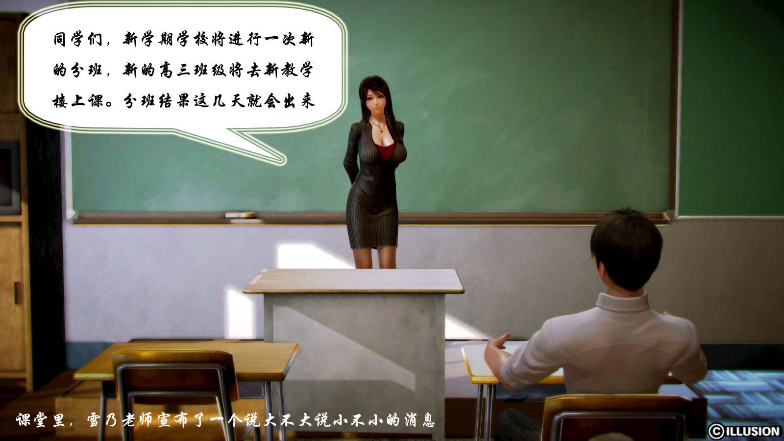 叶枫传1季1-17(完)+2季1-7-第14张图片-萌站
