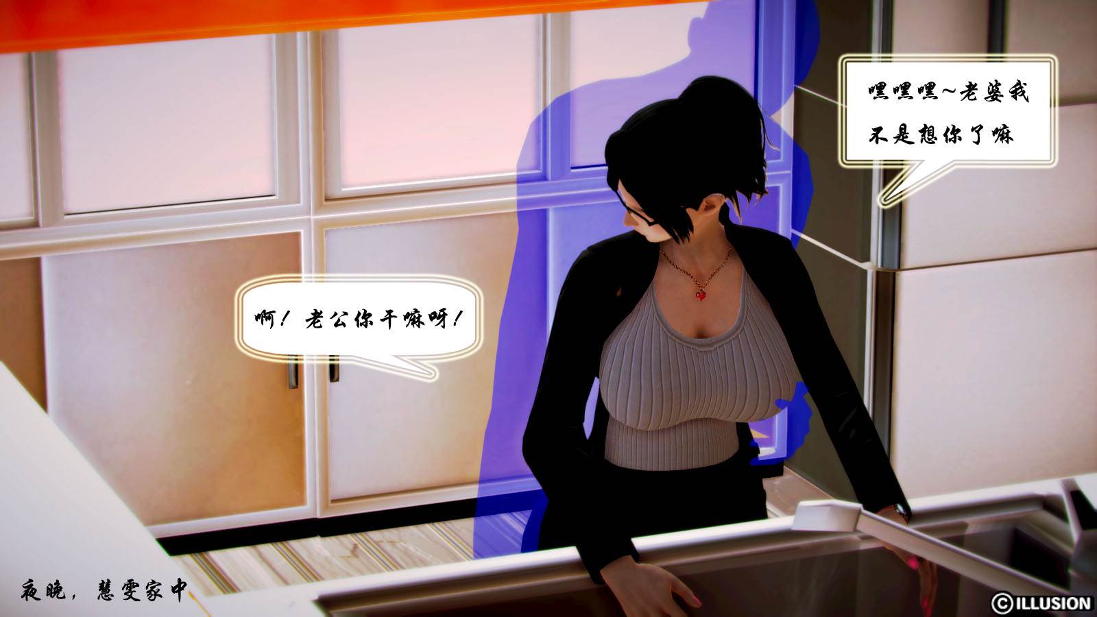 叶枫传1季1-17(完)+2季1-7-第16张图片-萌站