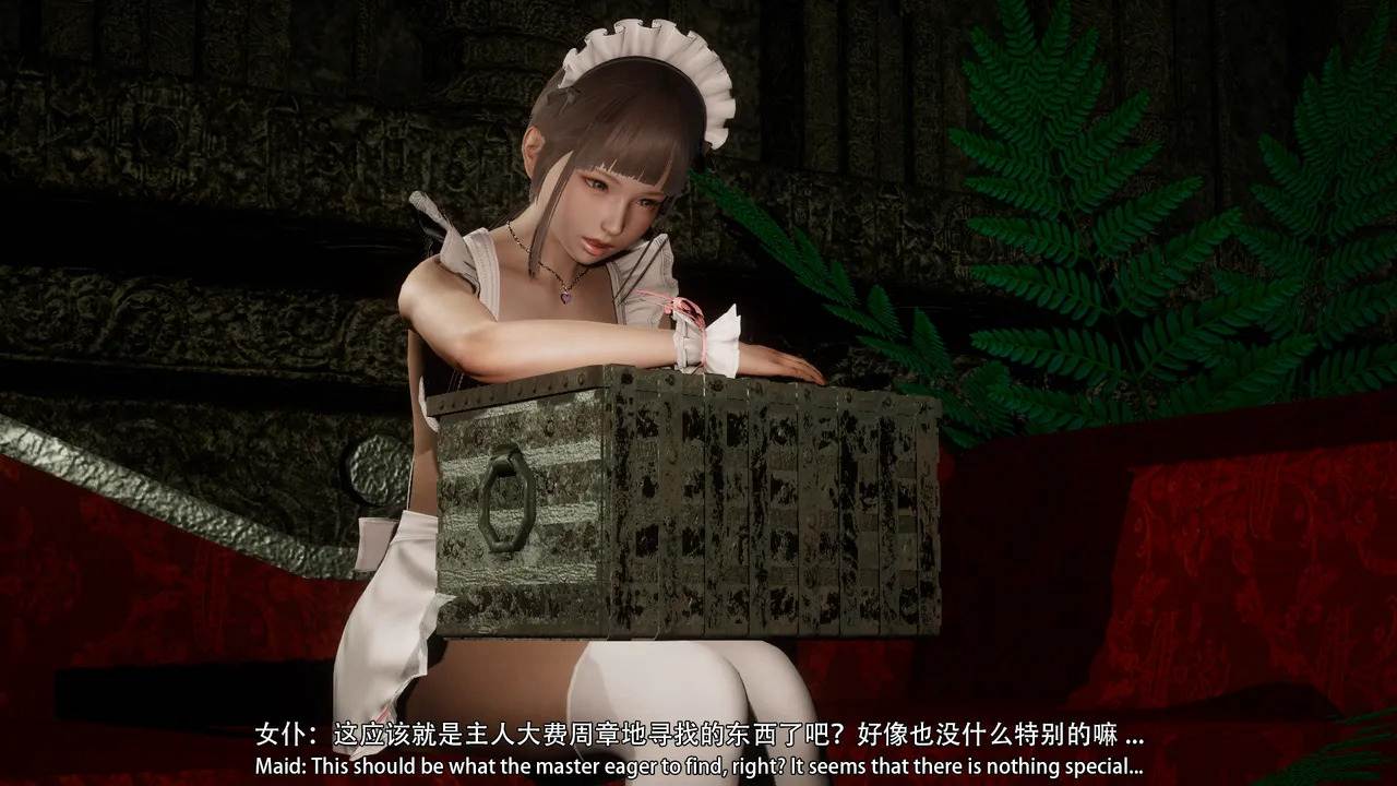 永恒之王-放血者 01-02.5-第23张图片-萌站