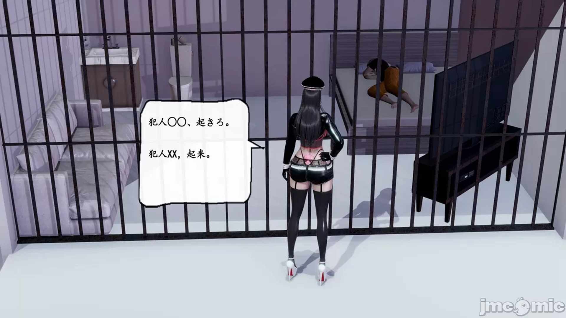 搾精都市 1-3-第18张图片-萌站
