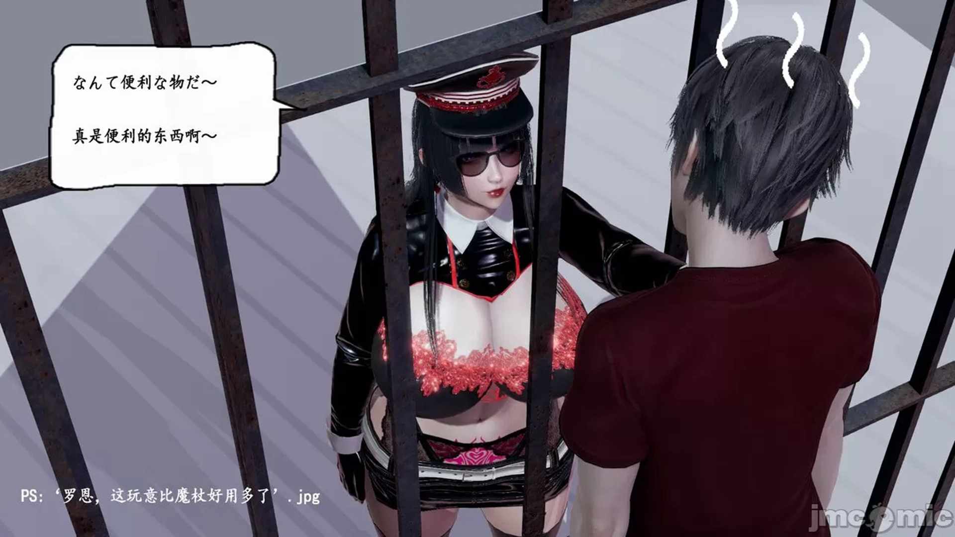 搾精都市 1-3-第21张图片-萌站