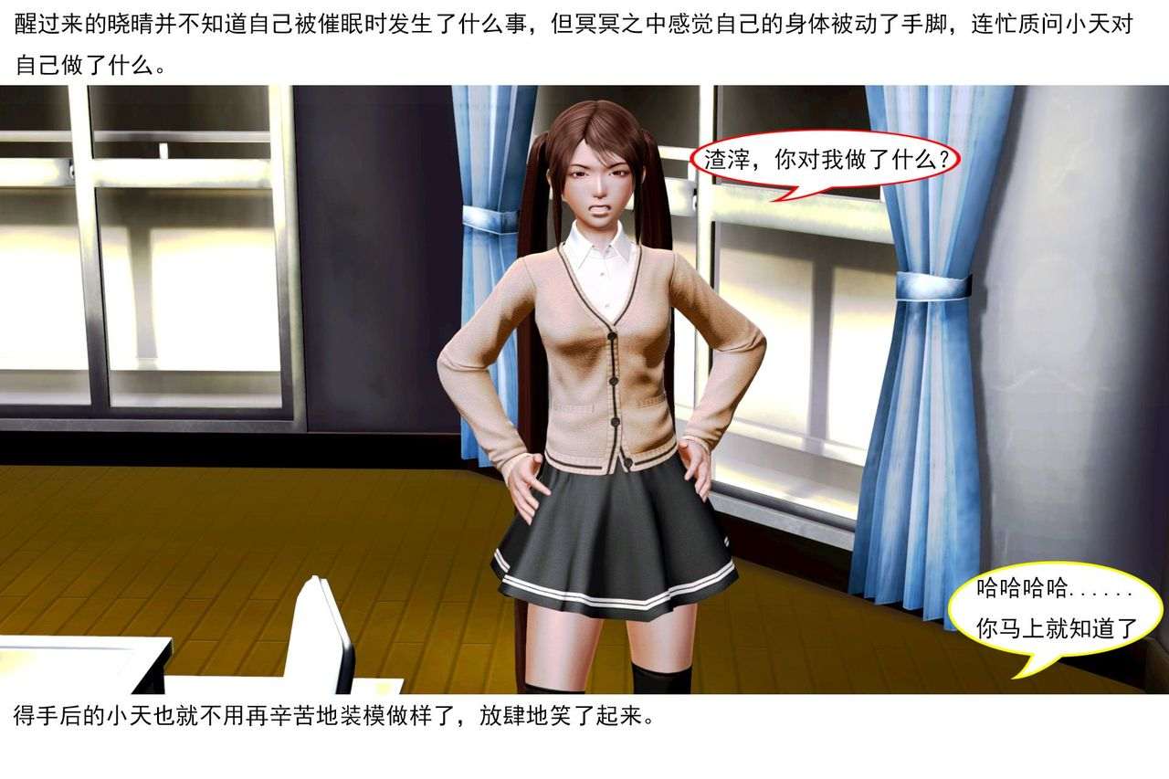 左的欲望1-30-第2张图片-萌站