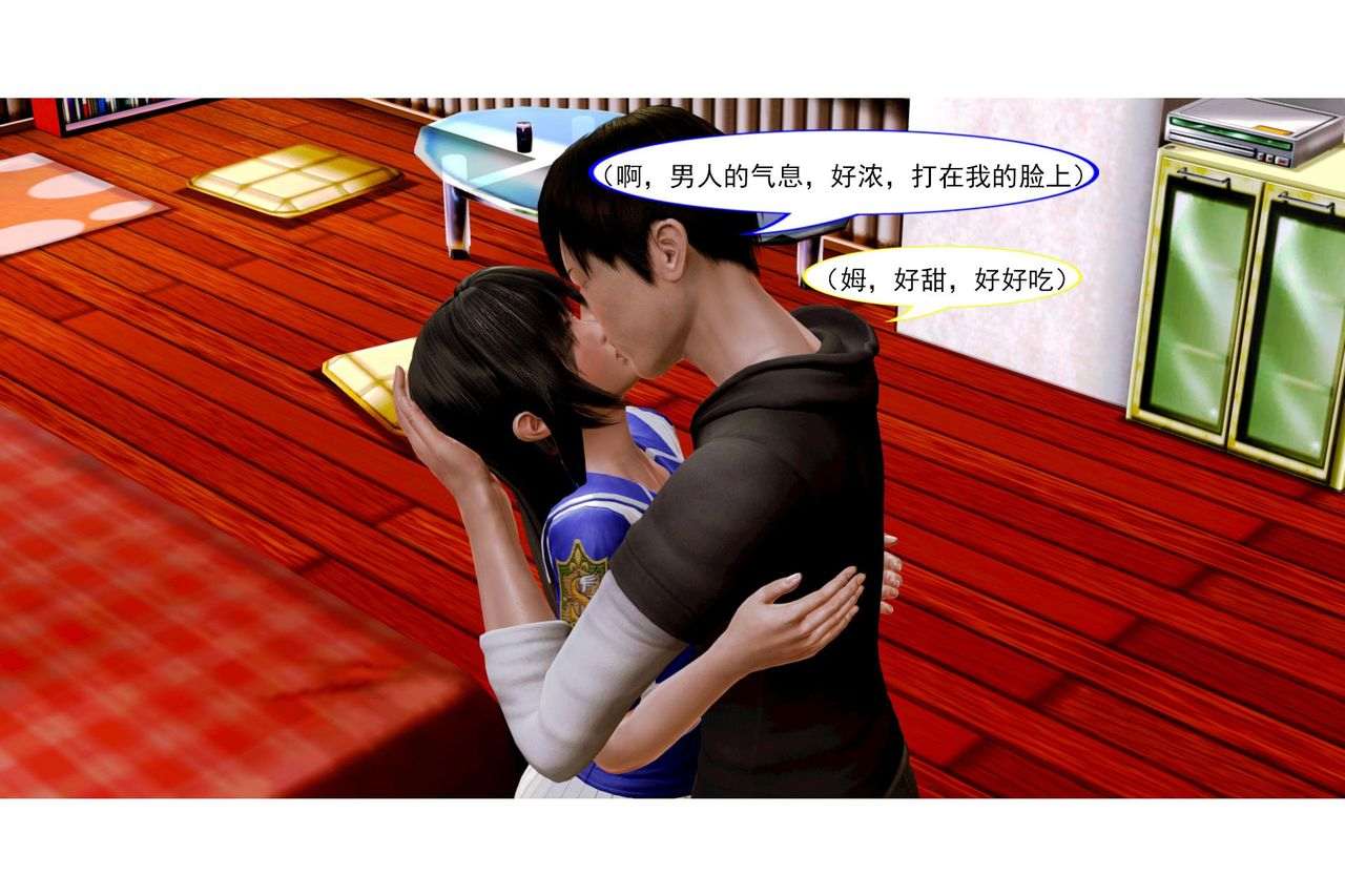 左的欲望1-30-第9张图片-萌站