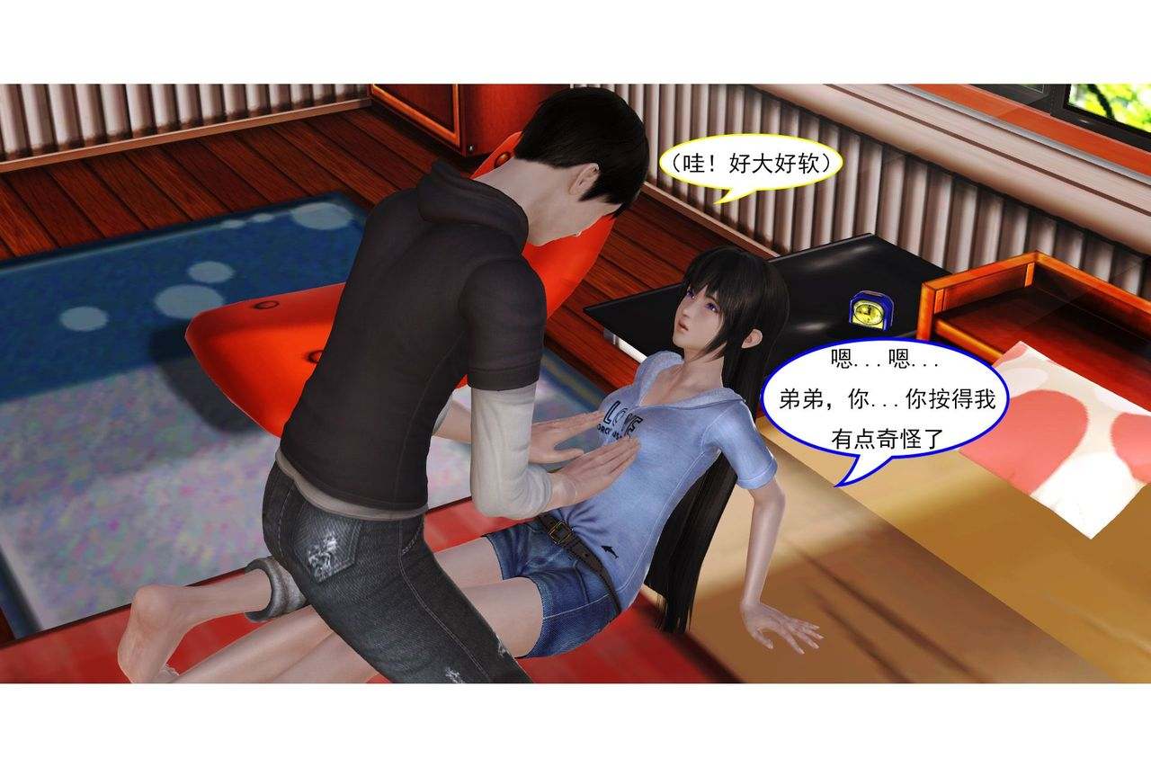 左的欲望1-30-第14张图片-萌站