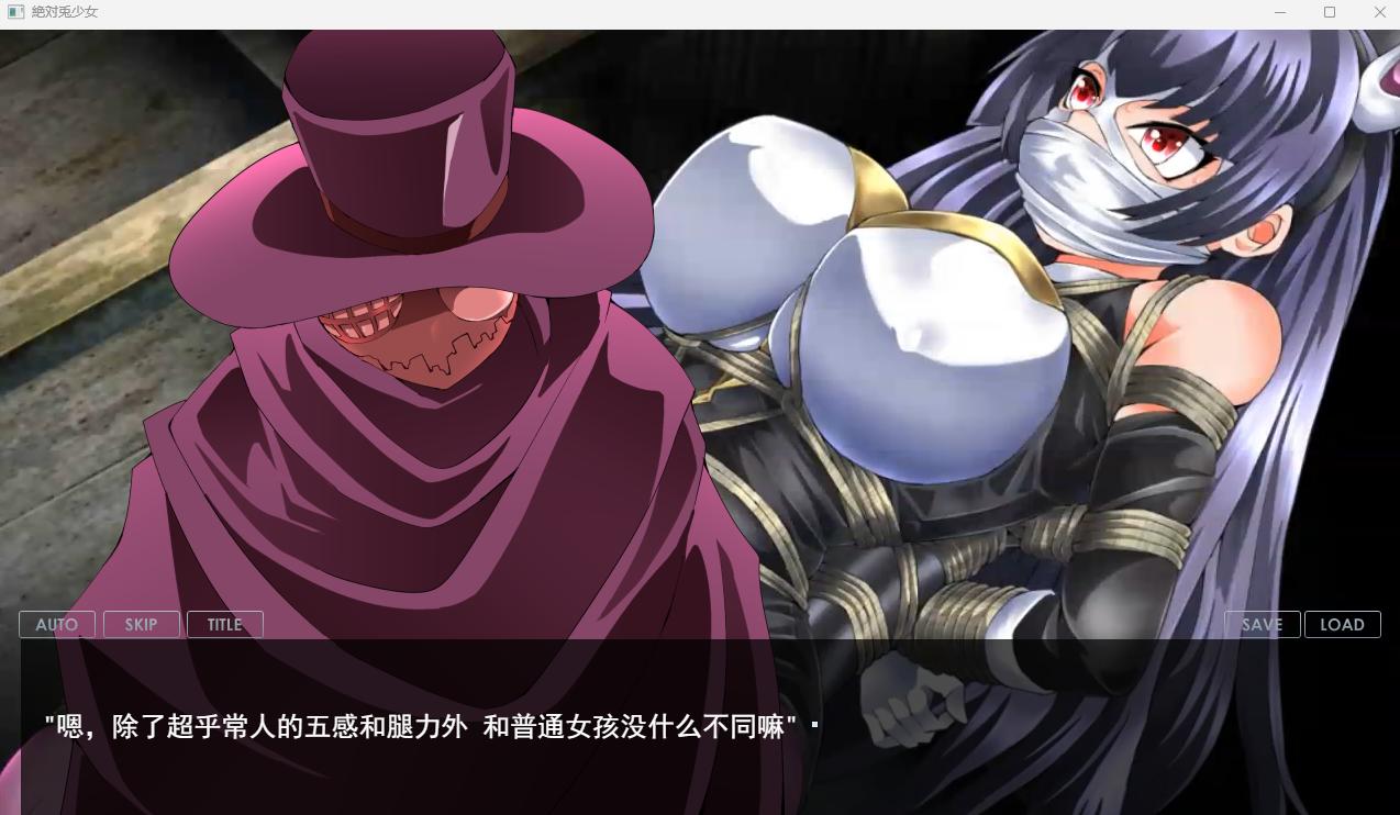 【PC/新作/ADV/SM/无正戏】绝对兔女郎Crescent Bunny Re v1.0【共972M】【MTool云翻/AI翻译】【原名：絶対兎少女クレセントバニーRe】【2025年05月26日 发售】