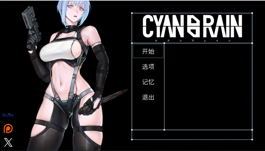 【ACT/官中/全动态】青色的大脑 Cyan-coloured Brain Ver0.4.0 (20250717) 最終体験版【716M】【序号2412】