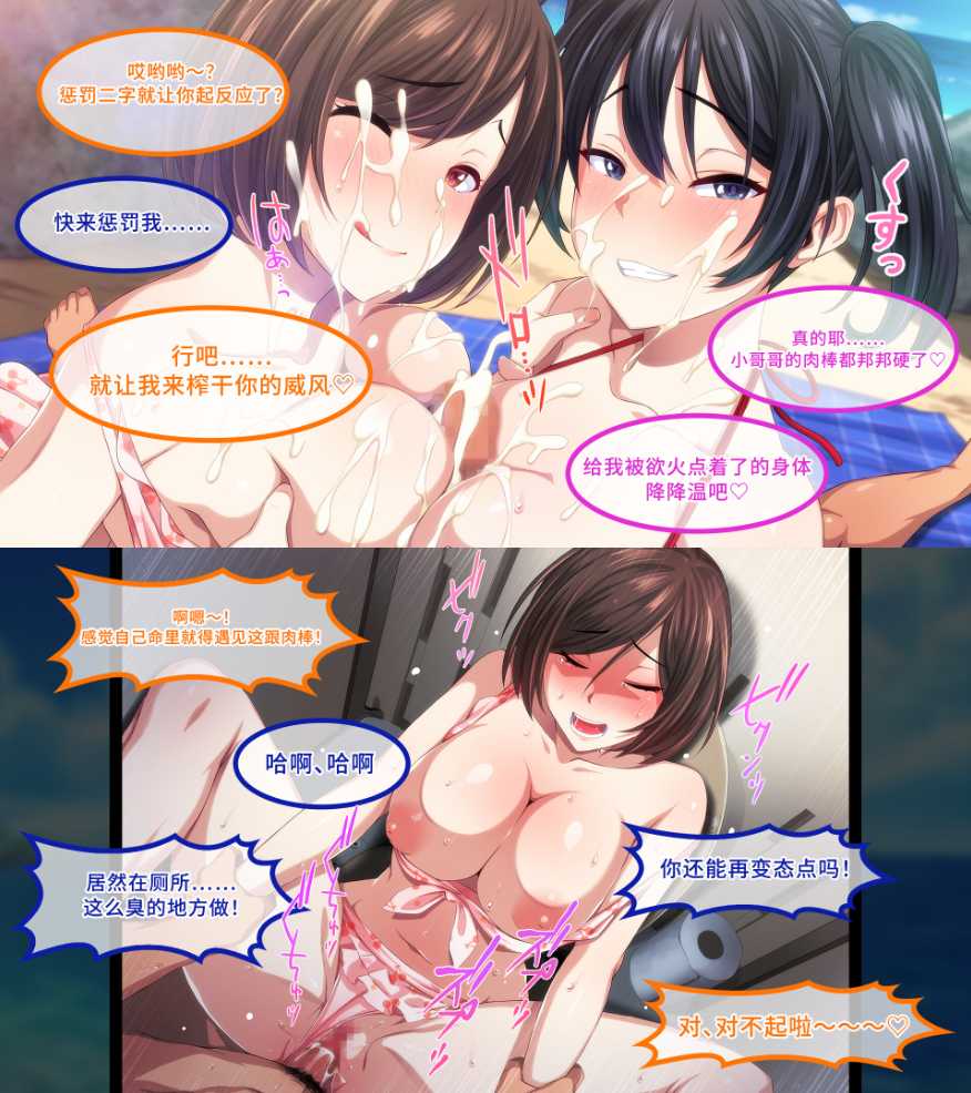 【PC/今日发售/ADV/后宫/群交】群女乱滩齐斗艳:处男撒香引爆春潮海滩梦v1.0【共1.6GB】【官方中文】【原名:オンナが群がるカオスビーチ フェロモンをまき散らす童貞男が練り歩く!】【2025年07月25日 发售】-第8张图片-萌站 【PC/今日发售/ADV/后宫/群交】群女乱滩齐斗艳:处男撒香引爆春潮海滩梦v1.0【共1.6GB】【官方中文】【原名:オンナが群がるカオスビーチ フェロモンをまき散らす童貞男が練り歩く!】【2025年07月25日 发售】-第8张图片-萌站