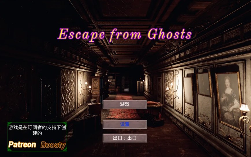 【脱出/ACT/3D/官中/全动态/PC】逃离幽灵 Evade the Ghosts STEAM官方中文版【11G】【序号2415】