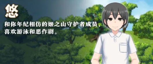 【日系/RPG/官中/PC/安卓joi】我秘蜜的假期时光2 My Extraordinary Summer Vacation 2 Ver1.01 官方中文版【926M】【序号2418】-第2张图片-萌站 【日系/RPG/官中/PC/安卓joi】我秘蜜的假期时光2 My Extraordinary Summer Vacation 2 Ver1.01 官方中文版【926M】【序号2418】-第2张图片-萌站