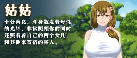 【日系/RPG/官中/PC/安卓joi】我秘蜜的假期时光2 My Extraordinary Summer Vacation 2 Ver1.01 官方中文版【926M】【序号2418】-第3张图片-萌站 【日系/RPG/官中/PC/安卓joi】我秘蜜的假期时光2 My Extraordinary Summer Vacation 2 Ver1.01 官方中文版【926M】【序号2418】-第3张图片-萌站