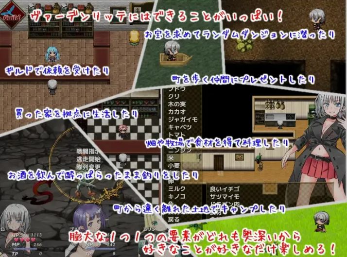 【日系/RPG/精品/官中/后宫/PC】爱在沃灯莉特  性とヴァーデンリッテ 官方中文破解版【755M】【序号2424】