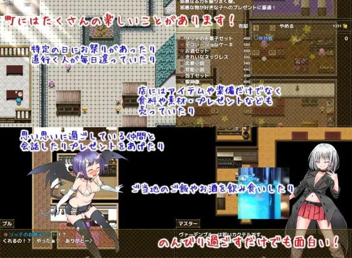 【日系/RPG/精品/官中/后宫/PC】爱在沃灯莉特 性とヴァーデンリッテ 官方中文破解版【755M】【序号2424】-第4张图片-萌站 【日系/RPG/精品/官中/后宫/PC】爱在沃灯莉特 性とヴァーデンリッテ 官方中文破解版【755M】【序号2424】-第4张图片-萌站