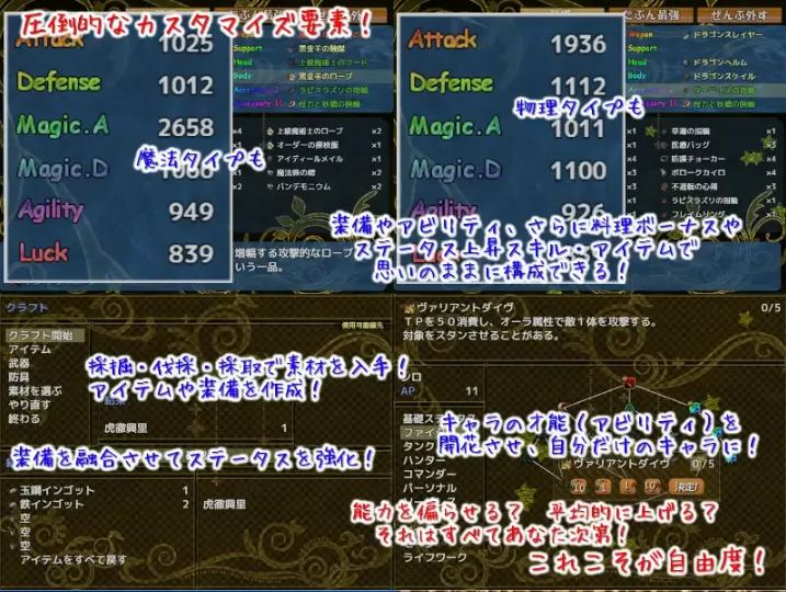 【日系/RPG/精品/官中/后宫/PC】爱在沃灯莉特 性とヴァーデンリッテ 官方中文破解版【755M】【序号2424】-第5张图片-萌站 【日系/RPG/精品/官中/后宫/PC】爱在沃灯莉特 性とヴァーデンリッテ 官方中文破解版【755M】【序号2424】-第5张图片-萌站