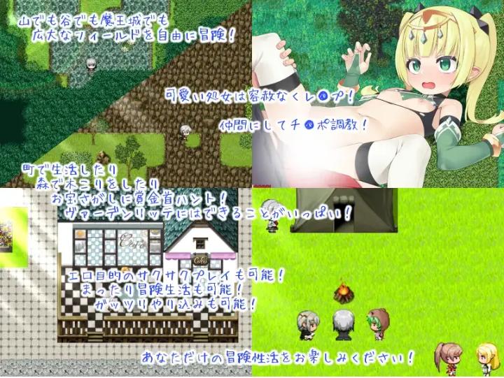 【日系/RPG/精品/官中/后宫/PC】爱在沃灯莉特 性とヴァーデンリッテ 官方中文破解版【755M】【序号2424】-第8张图片-萌站 【日系/RPG/精品/官中/后宫/PC】爱在沃灯莉特 性とヴァーデンリッテ 官方中文破解版【755M】【序号2424】-第8张图片-萌站