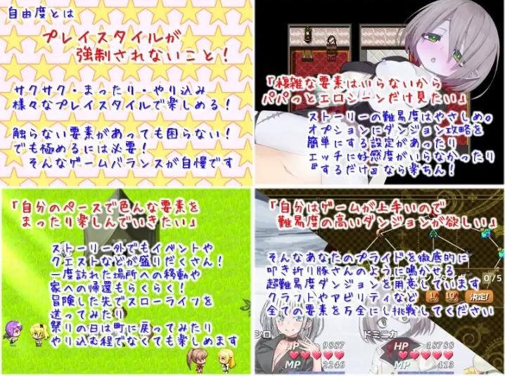 【日系/RPG/精品/官中/后宫/PC】爱在沃灯莉特 性とヴァーデンリッテ 官方中文破解版【755M】【序号2424】-第11张图片-萌站 【日系/RPG/精品/官中/后宫/PC】爱在沃灯莉特 性とヴァーデンリッテ 官方中文破解版【755M】【序号2424】-第11张图片-萌站
