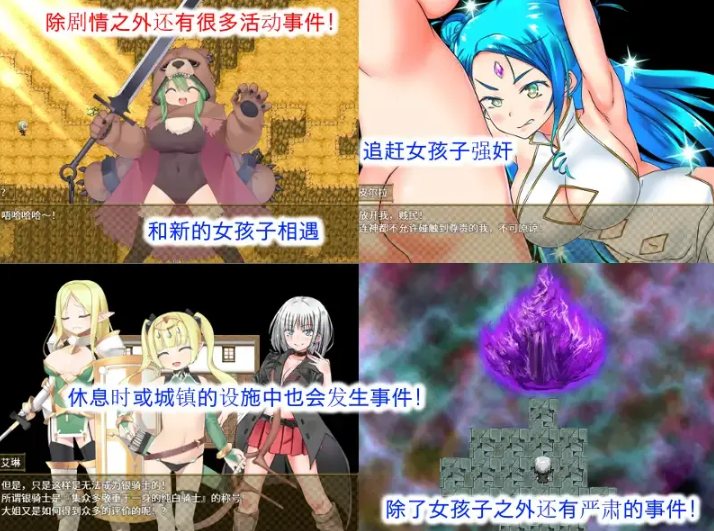【日系/RPG/精品/官中/后宫/PC】爱在沃灯莉特 性とヴァーデンリッテ 官方中文破解版【755M】【序号2424】-第12张图片-萌站 【日系/RPG/精品/官中/后宫/PC】爱在沃灯莉特 性とヴァーデンリッテ 官方中文破解版【755M】【序号2424】-第12张图片-萌站