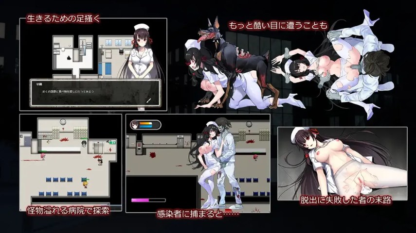 【日式/RPG/官中/异种X/PC/安卓joi】D-医院 D-医疗院 STEAM官方中文版【974M】【序号2425】-第2张图片-萌站 【日式/RPG/官中/异种X/PC/安卓joi】D-医院 D-医疗院 STEAM官方中文版【974M】【序号2425】-第2张图片-萌站