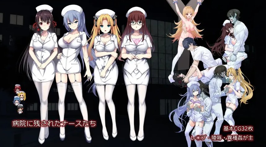 【日式/RPG/官中/异种X/PC/安卓joi】D-医院 D-医疗院 STEAM官方中文版【974M】【序号2425】-第4张图片-萌站 【日式/RPG/官中/异种X/PC/安卓joi】D-医院 D-医疗院 STEAM官方中文版【974M】【序号2425】-第4张图片-萌站