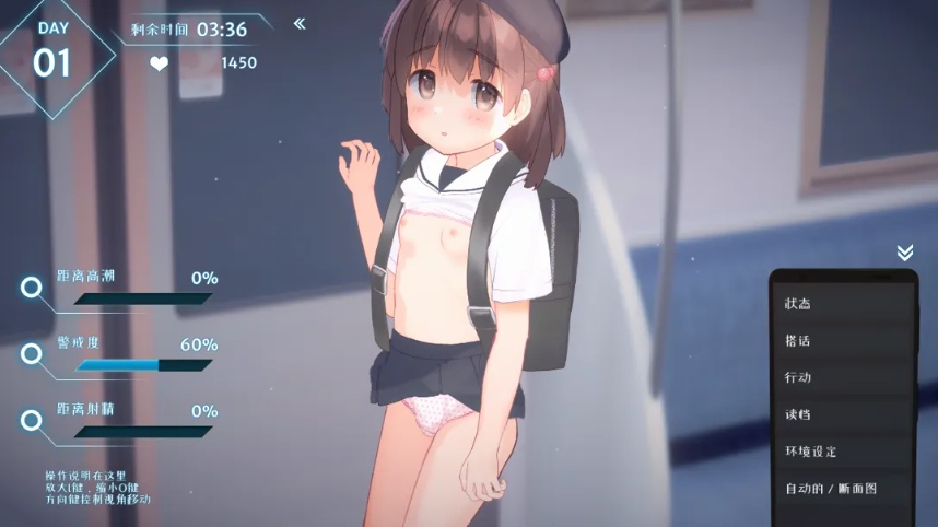 【互动/SLG/官中/有动画/PC】恶做剧电车 いたずらをする列車 Ver0.93 官方中文版【297M】【序号2426】-第5张图片-萌站 【互动/SLG/官中/有动画/PC】恶做剧电车 いたずらをする列車 Ver0.93 官方中文版【297M】【序号2426】-第5张图片-萌站
