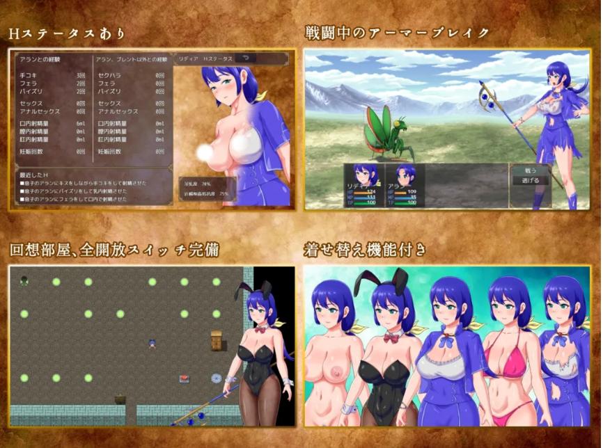 【日式/RPG/AI汉化】莉迪娅：带著儿子的魔导士冒险 Ver1.0.1 AI汉化版+全CG[1.5G]【序号2427】-第7张图片-萌站