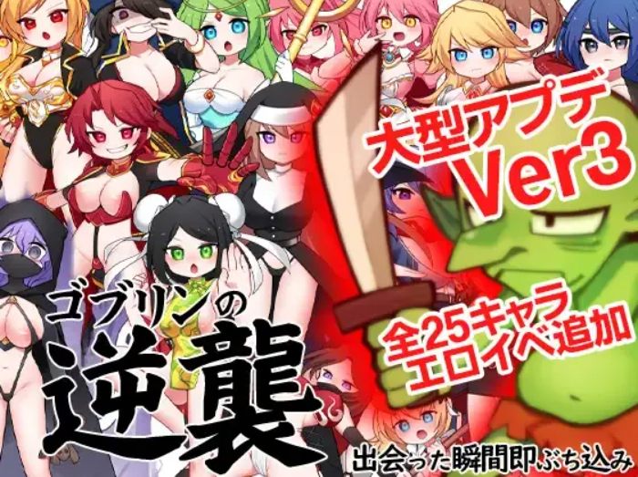 【日系/RPG/官中/PC/安卓joi】妖精的反撃 Ver3.00 官方中文汉化版【650M】【序号2428】-第4张图片-萌站 【日系/RPG/官中/PC/安卓joi】妖精的反撃 Ver3.00 官方中文汉化版【650M】【序号2428】-第4张图片-萌站