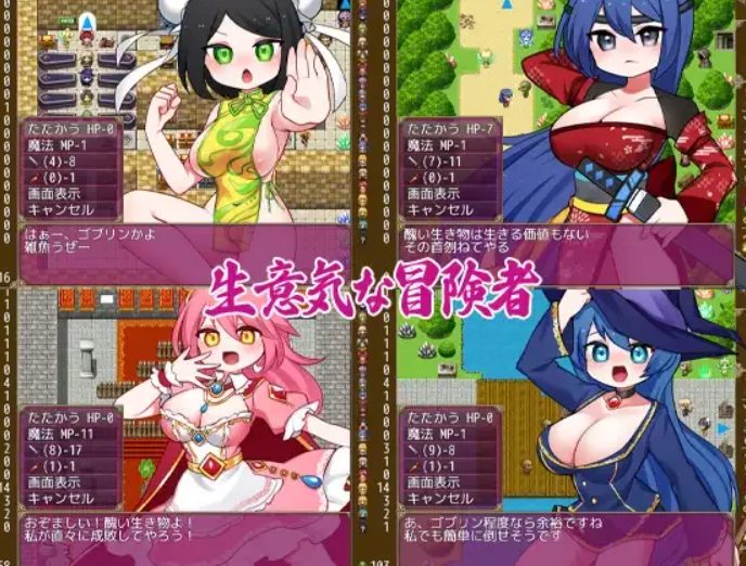 【日系/RPG/官中/PC/安卓joi】妖精的反撃 Ver3.00 官方中文汉化版【650M】【序号2428】-第6张图片-萌站 【日系/RPG/官中/PC/安卓joi】妖精的反撃 Ver3.00 官方中文汉化版【650M】【序号2428】-第6张图片-萌站