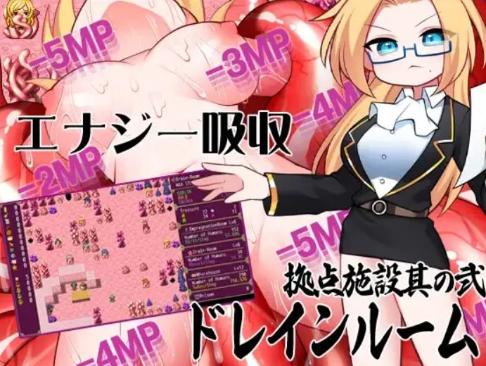 【日系/RPG/官中/PC/安卓joi】妖精的反撃 Ver3.00 官方中文汉化版【650M】【序号2428】-第9张图片-萌站 【日系/RPG/官中/PC/安卓joi】妖精的反撃 Ver3.00 官方中文汉化版【650M】【序号2428】-第9张图片-萌站