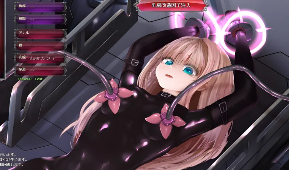 【互动/SLG/官中/动态/PC】極限改造·魔法少女与神秘符文極限改変・魔法少女ステックルーン Ver.0.9.0β 官方中文版【377M】【序号2431】-第2张图片-萌站 【互动/SLG/官中/动态/PC】極限改造·魔法少女与神秘符文極限改変・魔法少女ステックルーン Ver.0.9.0β 官方中文版【377M】【序号2431】-第2张图片-萌站