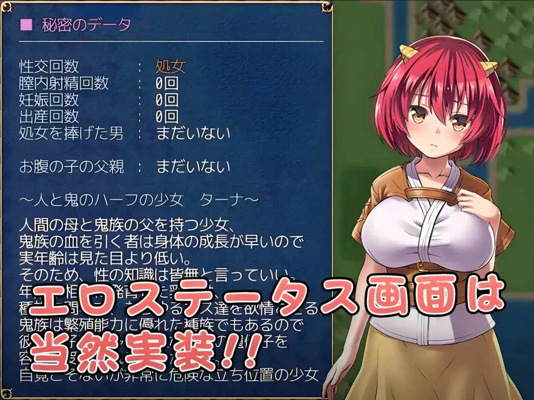 【日系RPG/官中/恶堕/PC】鬼畜任务 Fiendish Quest 官方中文版【606M】-第10张图片-萌站