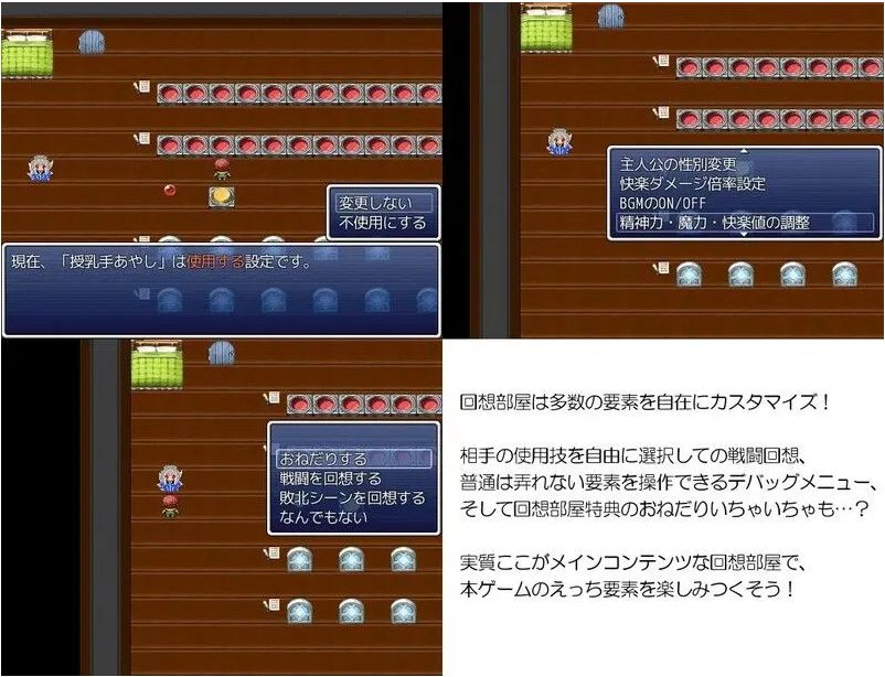 【日式/RPG/官中/PC】九尾倾国・妖狐の楽しい恋愛 Ver1.12 STEAM官方中文版+DLC【468M】【序号2434】-第2张图片-萌站 【日式/RPG/官中/PC】九尾倾国・妖狐の楽しい恋愛 Ver1.12 STEAM官方中文版+DLC【468M】【序号2434】-第2张图片-萌站