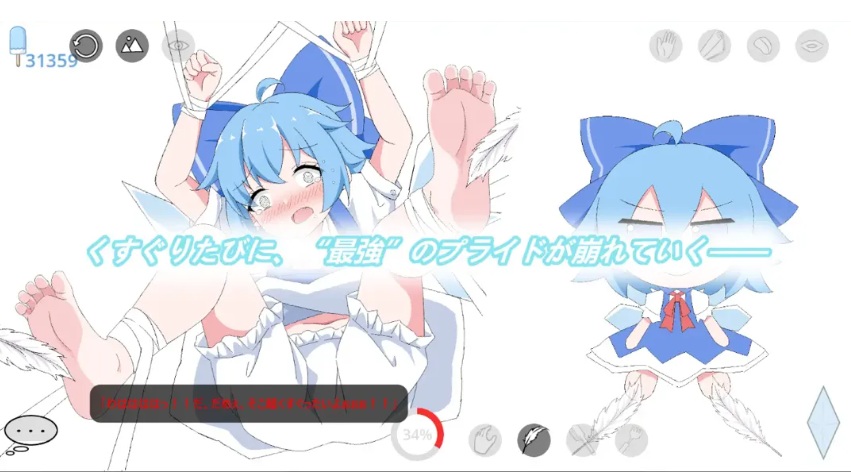【日式/SLG/官中/PC/安卓】与琪潞诺玩耍 Play alongside Cirno 官方中文版【93M】【序号2435】-第4张图片-萌站 【日式/SLG/官中/PC/安卓】与琪潞诺玩耍 Play alongside Cirno 官方中文版【93M】【序号2435】-第4张图片-萌站