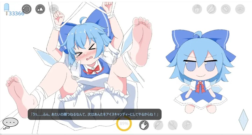 【日式/SLG/官中/PC/安卓】与琪潞诺玩耍 Play alongside Cirno 官方中文版【93M】【序号2435】-第6张图片-萌站 【日式/SLG/官中/PC/安卓】与琪潞诺玩耍 Play alongside Cirno 官方中文版【93M】【序号2435】-第6张图片-萌站