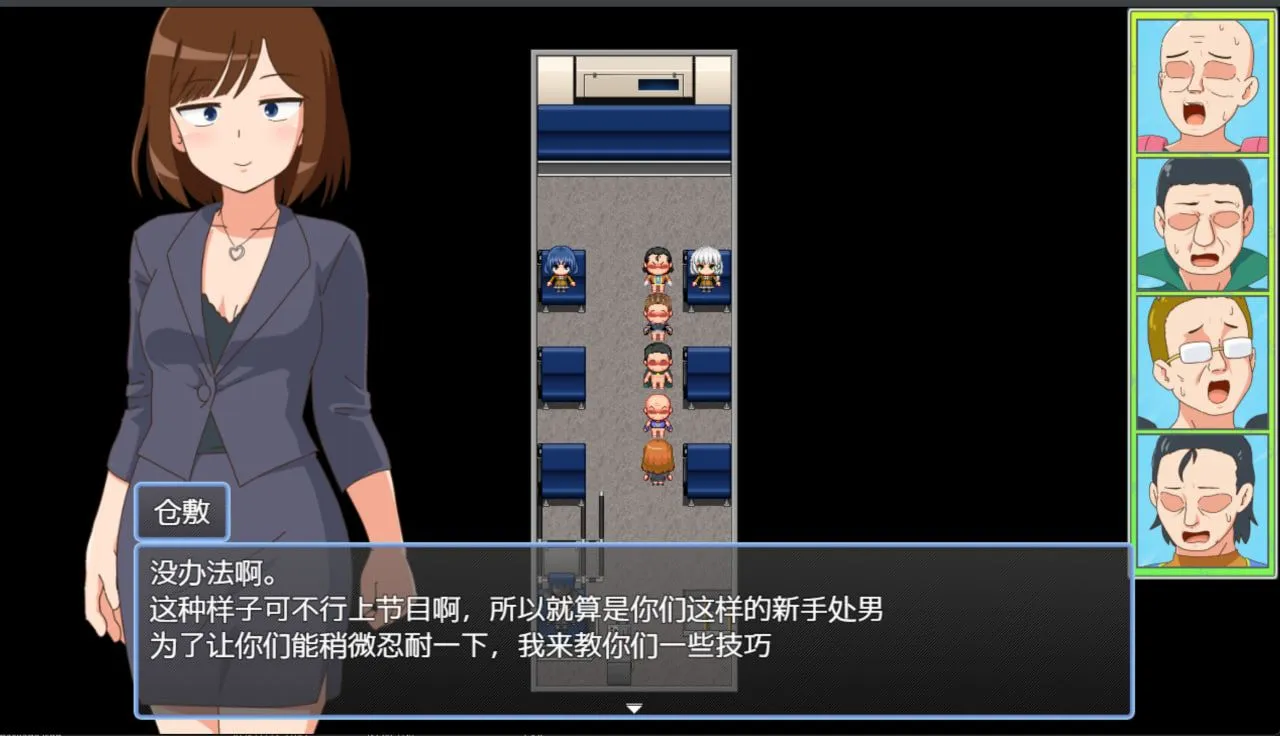 【综艺模拟RPG/AI汉化/动态CG】绝对不能射O的RPG in DL总部 絶対に射精してはいけないRPG in DL屋敷 deepseekV3内嵌汉化【1.1G/新作】-第7张图片-萌站 【综艺模拟RPG/AI汉化/动态CG】绝对不能射O的RPG in DL总部 絶対に射精してはいけないRPG in DL屋敷 deepseekV3内嵌汉化【1.1G/新作】-第7张图片-萌站