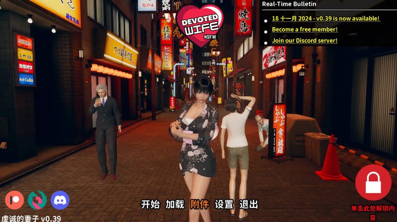 #忠诚的妻子   #Devoted Wife v0.45 AI汉化版-第6张图片-萌站