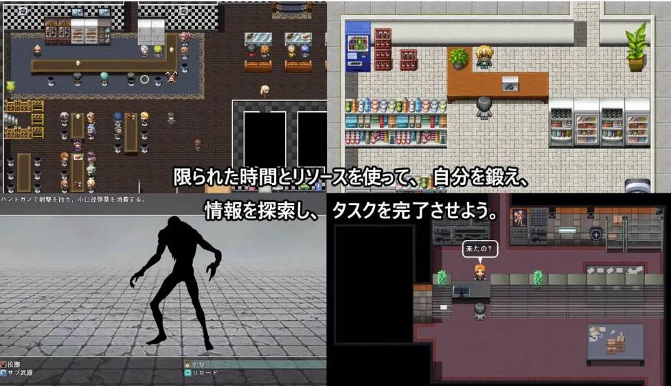 【日式/RPG/官中/无码/NTR】她在末曰中墮落了 末日のなかで彼女が堕落していくした Ver2.056 官方中文无码版+作弊码【2.03G】【序号2440】