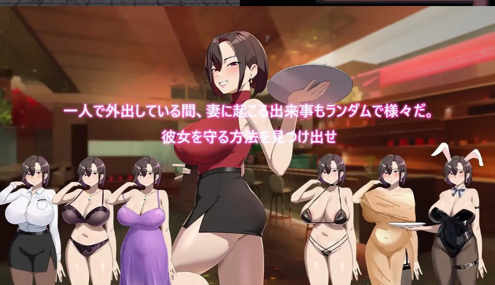 【日式/RPG/官中/无码/NTR】她在末曰中墮落了 末日のなかで彼女が堕落していくした Ver2.056 官方中文无码版+作弊码【2.03G】【序号2440】-第2张图片-萌站