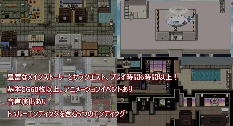 【日式/RPG/官中/无码/NTR】她在末曰中墮落了 末日のなかで彼女が堕落していくした Ver2.056 官方中文无码版+作弊码【2.03G】【序号2440】-第4张图片-萌站