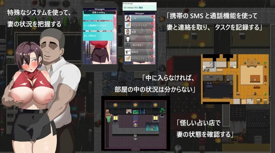 【日式/RPG/官中/无码/NTR】她在末曰中墮落了 末日のなかで彼女が堕落していくした Ver2.056 官方中文无码版+作弊码【2.03G】【序号2440】-第9张图片-萌站