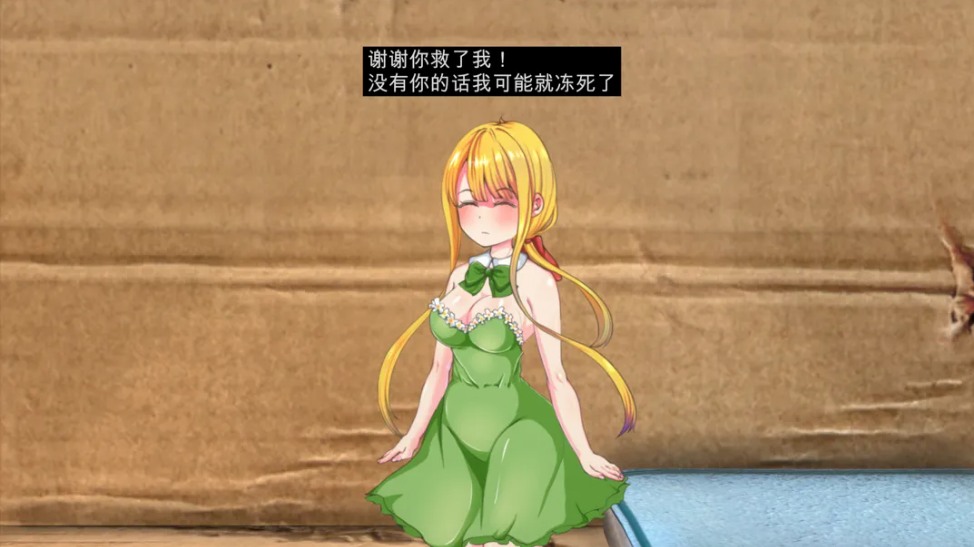 【日系/RPG/官中/虫X/PC】小小的生命 小さな命 Fragile Little Life DL官方中文版【955M】【序号2442】-第2张图片-萌站