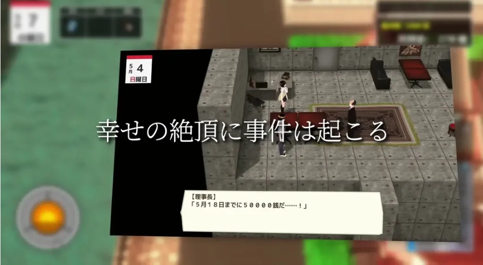 【日系/RPG/3D/互动/汉化/NTR】与夕阳一同坠落的你 夕陽と共に堕ちる君。Mtool汉化【1.72G】【序号2444】-第2张图片-萌站 【日系/RPG/3D/互动/汉化/NTR】与夕阳一同坠落的你 夕陽と共に堕ちる君。Mtool汉化【1.72G】【序号2444】-第2张图片-萌站