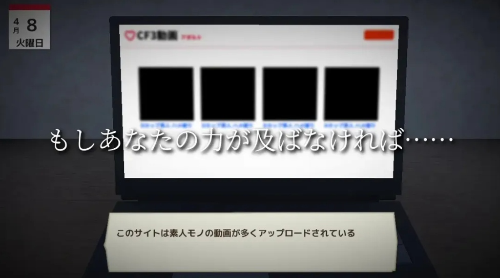 【日系/RPG/3D/互动/汉化/NTR】与夕阳一同坠落的你 夕陽と共に堕ちる君。Mtool汉化【1.72G】【序号2444】-第6张图片-萌站 【日系/RPG/3D/互动/汉化/NTR】与夕阳一同坠落的你 夕陽と共に堕ちる君。Mtool汉化【1.72G】【序号2444】-第6张图片-萌站